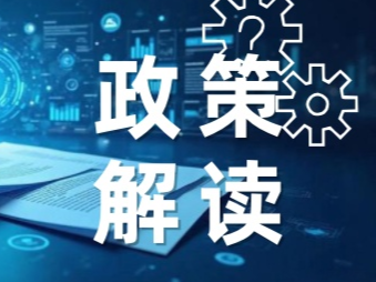 《中共中央国务院关于推动城市高质量发展的意见》发布，宜泊科技以AI响应国家高质量发展号召