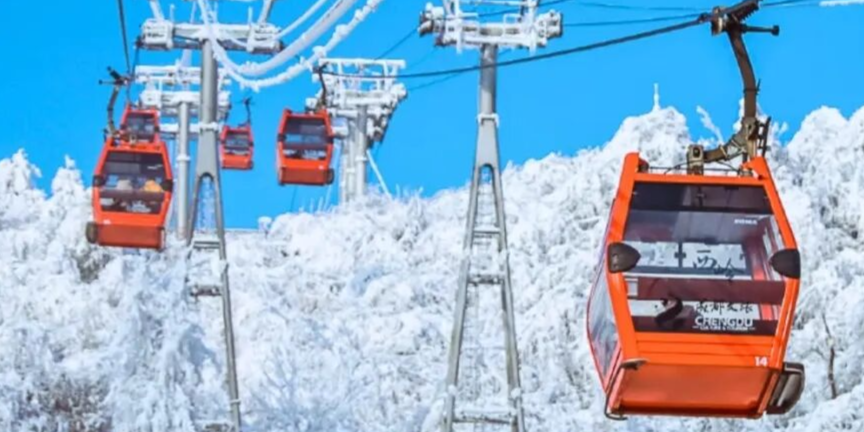 西岭雪山